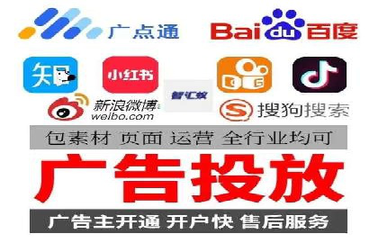 某行业百度信息流广告的实战案例